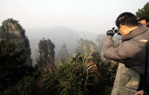 Avatar Mountains