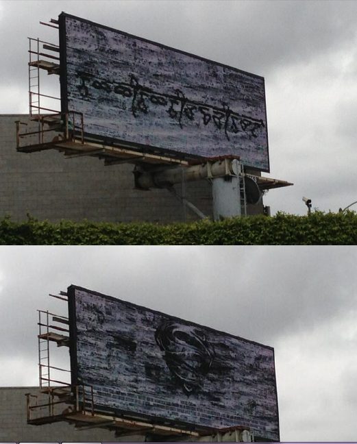man-of-steel-billboard.png